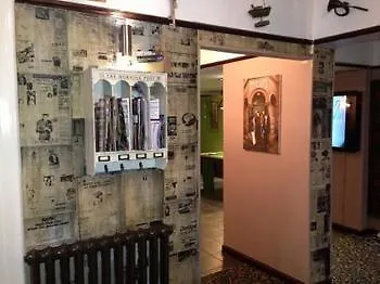 Hotel Salford Arms 2*